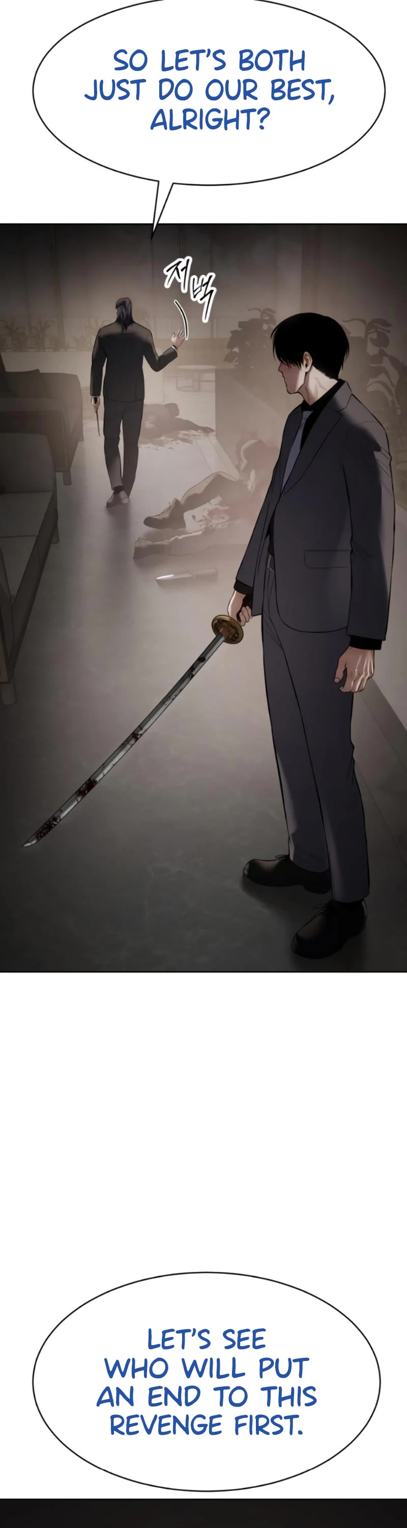 Baek XX Chapter 106 page 72 - Chapter 106