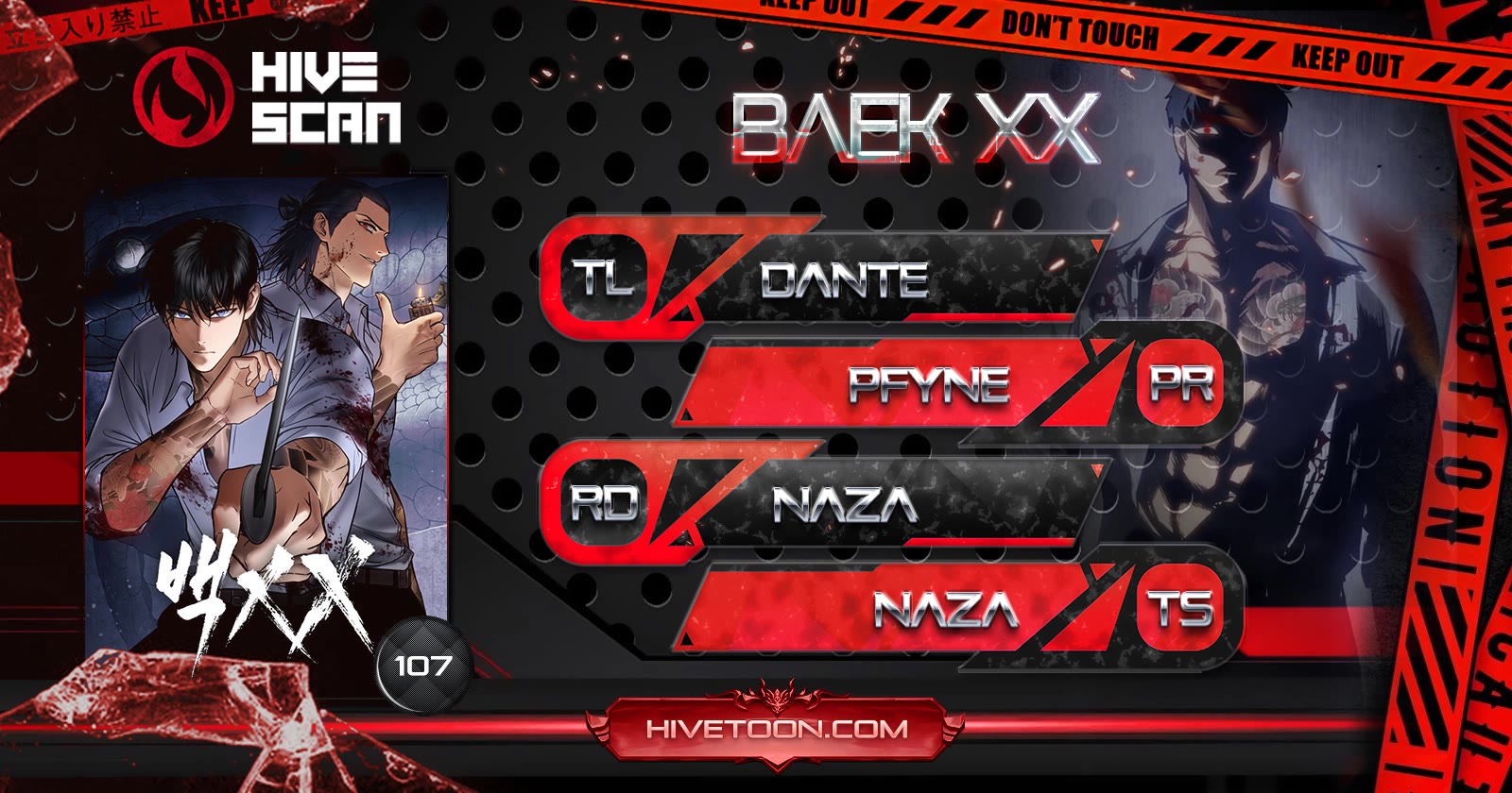 Baek XX Chapter 107 page 1 - Chapter 107