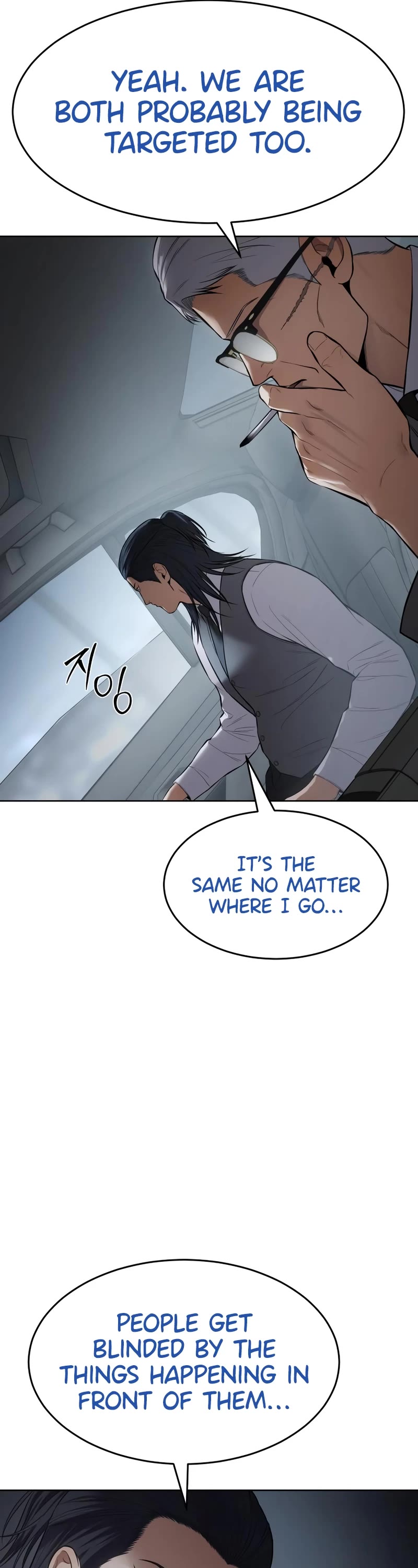Baek XX Chapter 107 page 27 - Chapter 107