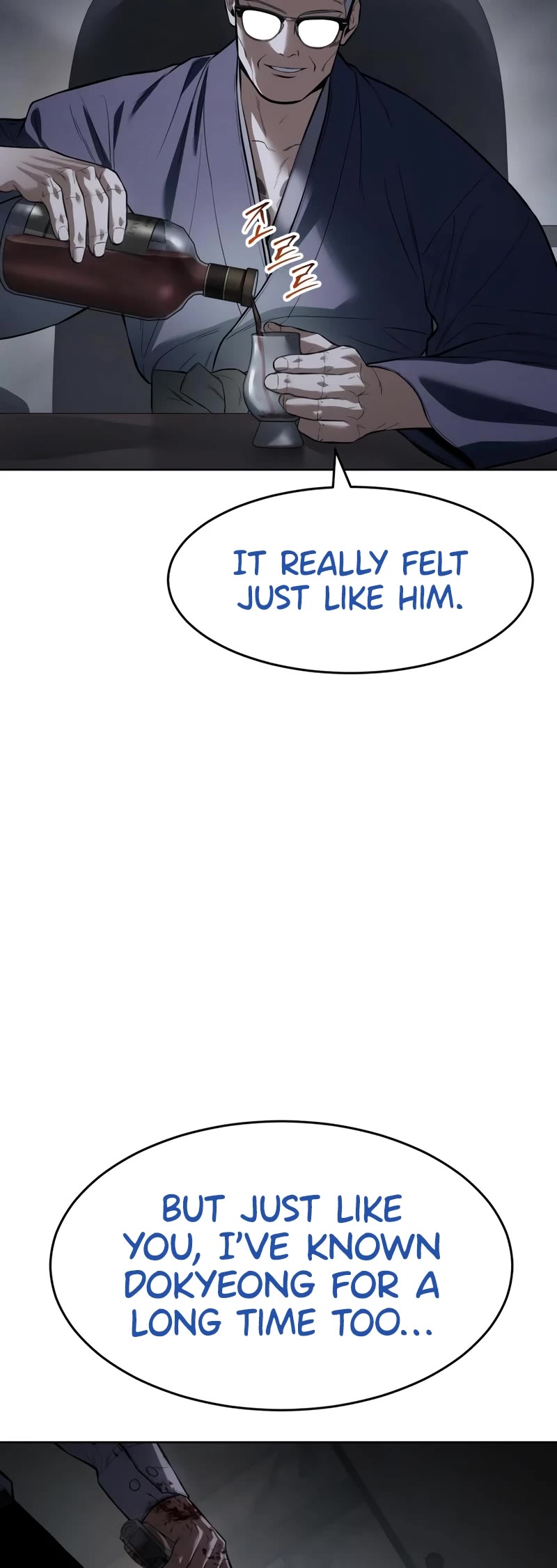 Baek XX Chapter 107 page 65 - Chapter 107