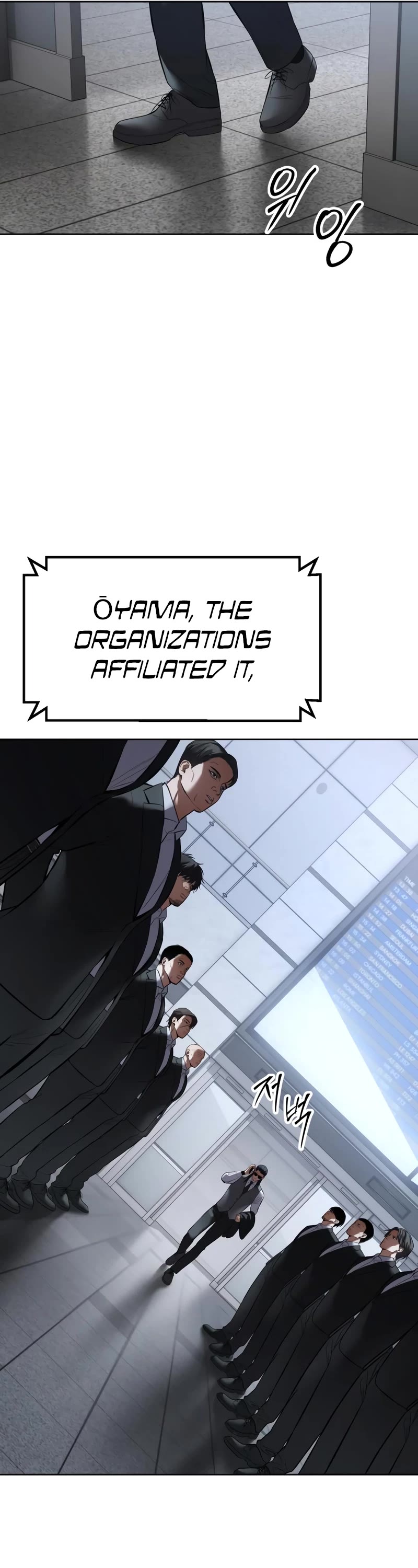 Baek XX Chapter 107 page 7 - Chapter 107