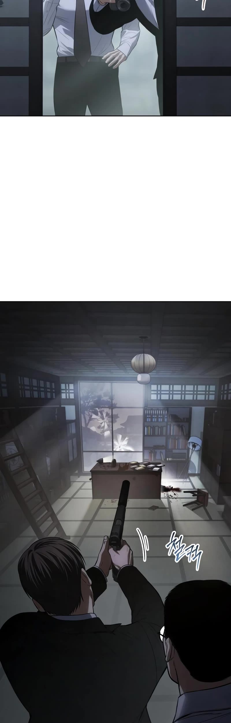 Baek XX Chapter 107 page 70 - Chapter 107