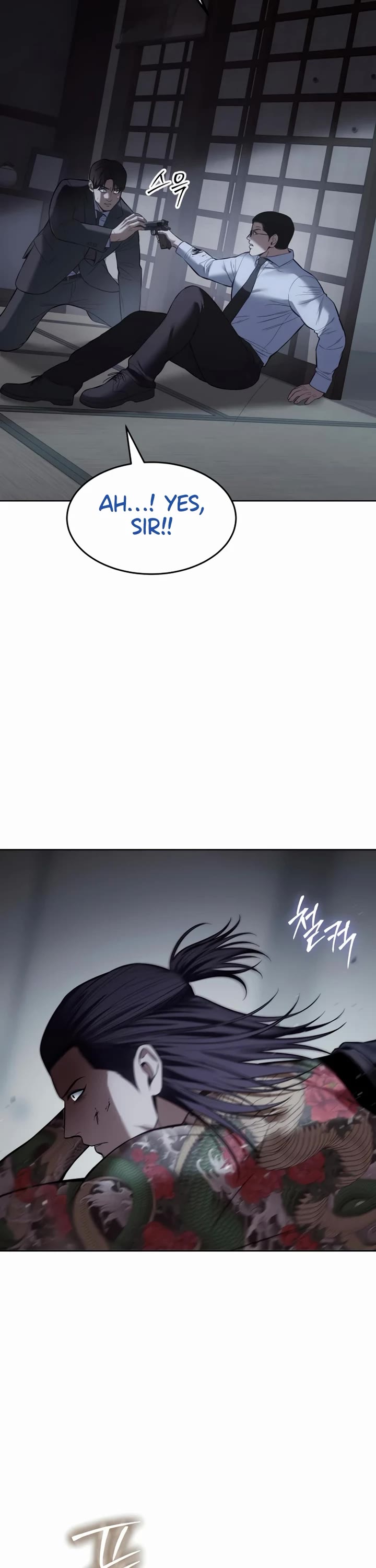 Baek XX Chapter 108 page 25 - Chapter 108
