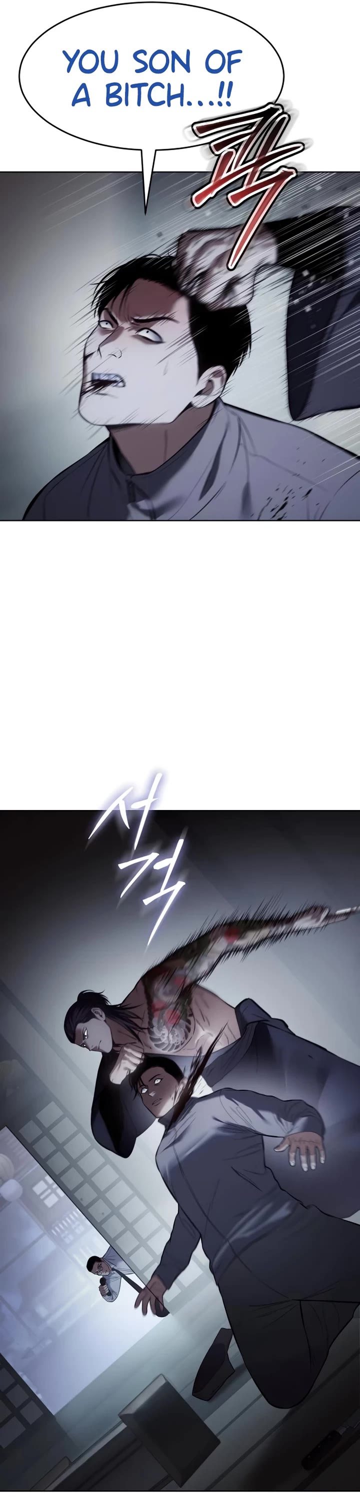 Baek XX Chapter 108 page 28 - Chapter 108