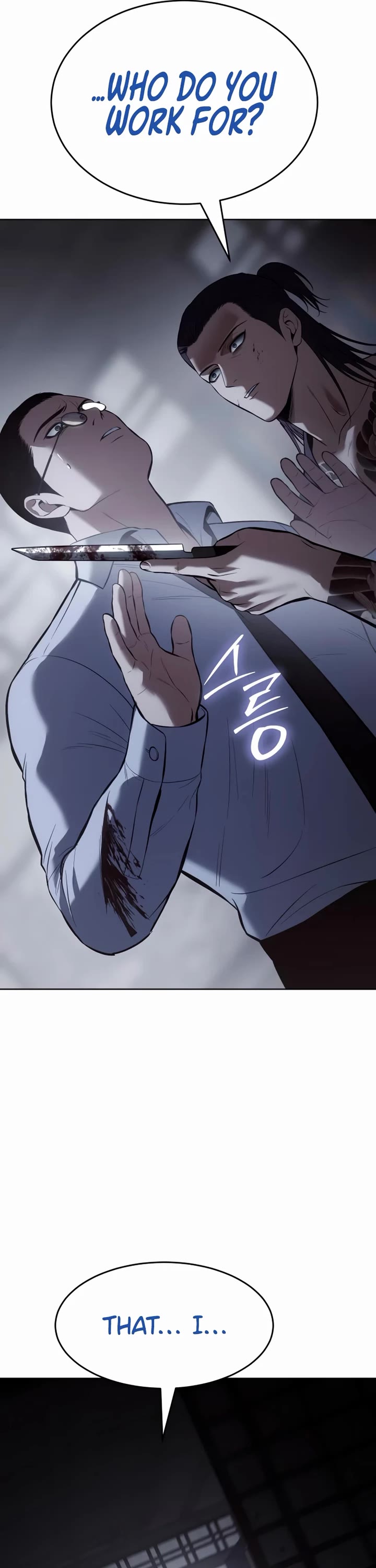 Baek XX Chapter 108 page 44 - Chapter 108