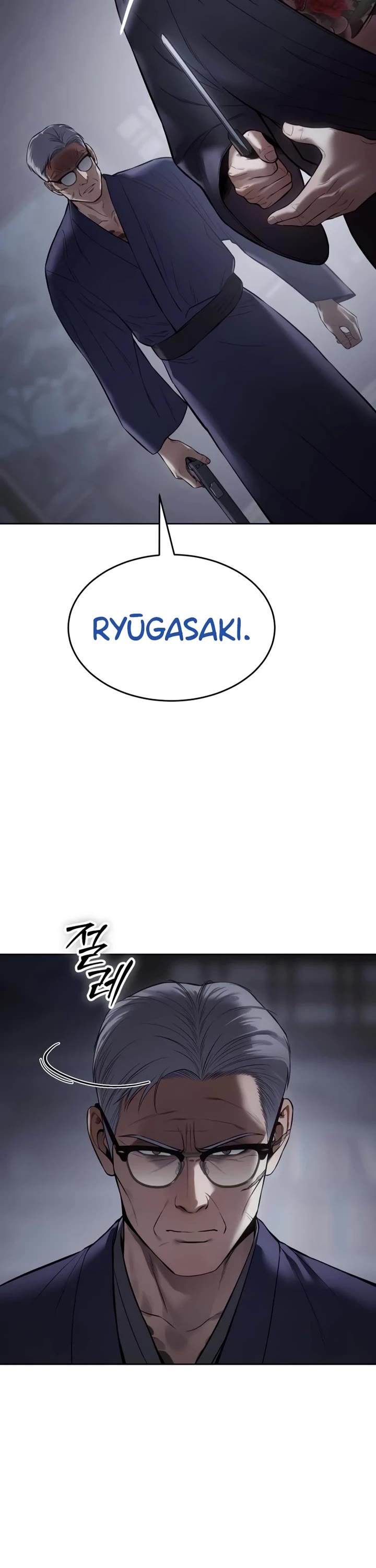 Baek XX Chapter 108 page 49 - Chapter 108