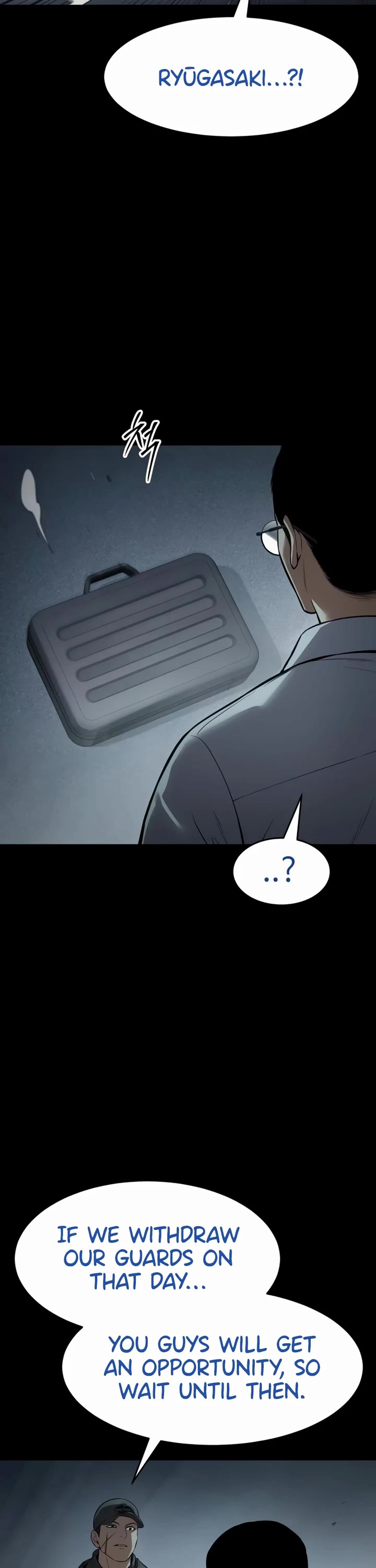 Baek XX Chapter 108 page 7 - Chapter 108