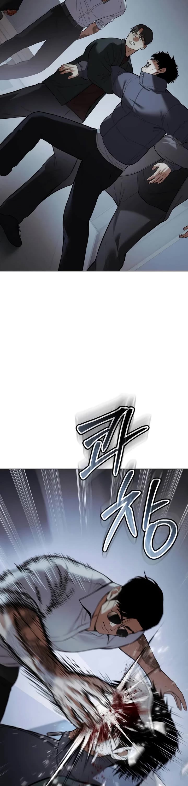 Baek XX Chapter 109 page 11 - Chapter 109