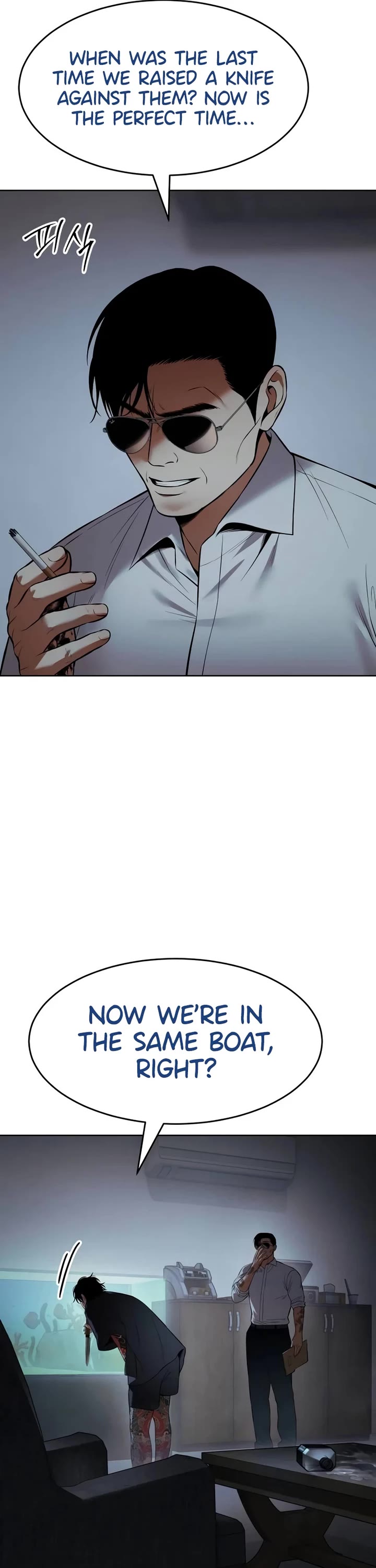 Baek XX Chapter 109 page 23 - Chapter 109
