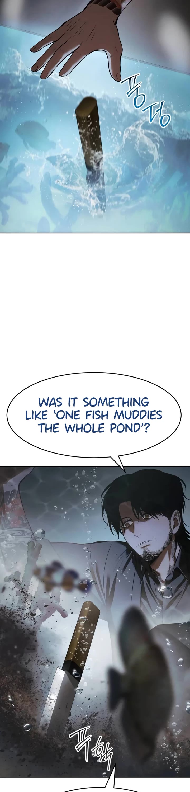 Baek XX Chapter 109 page 25 - Chapter 109