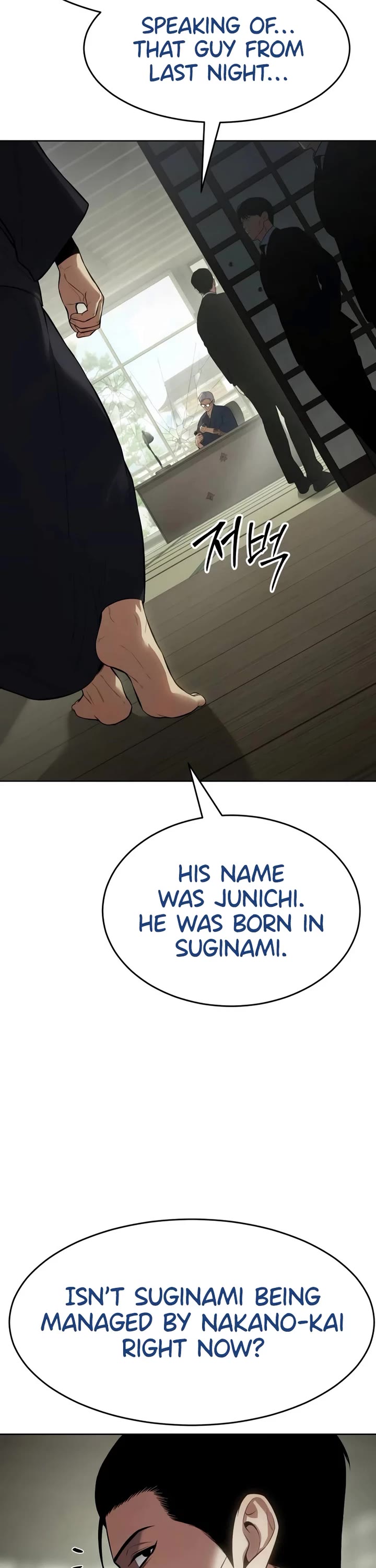 Baek XX Chapter 109 page 34 - Chapter 109