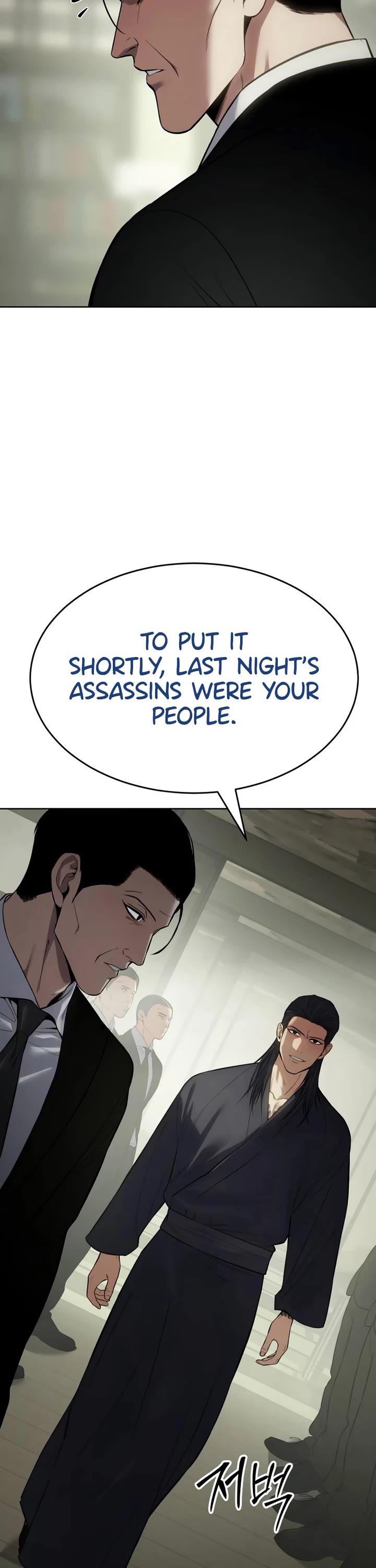 Baek XX Chapter 109 page 35 - Chapter 109