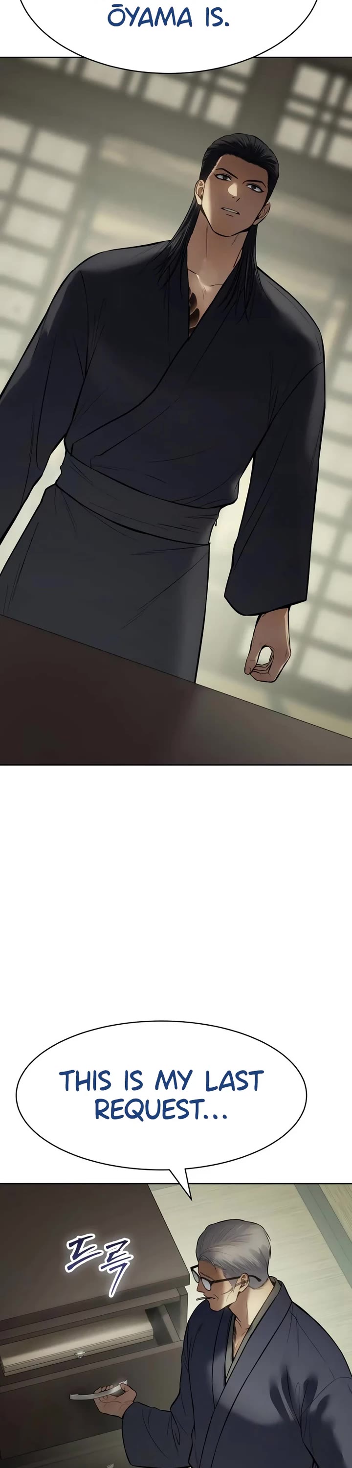 Baek XX Chapter 109 page 68 - Chapter 109