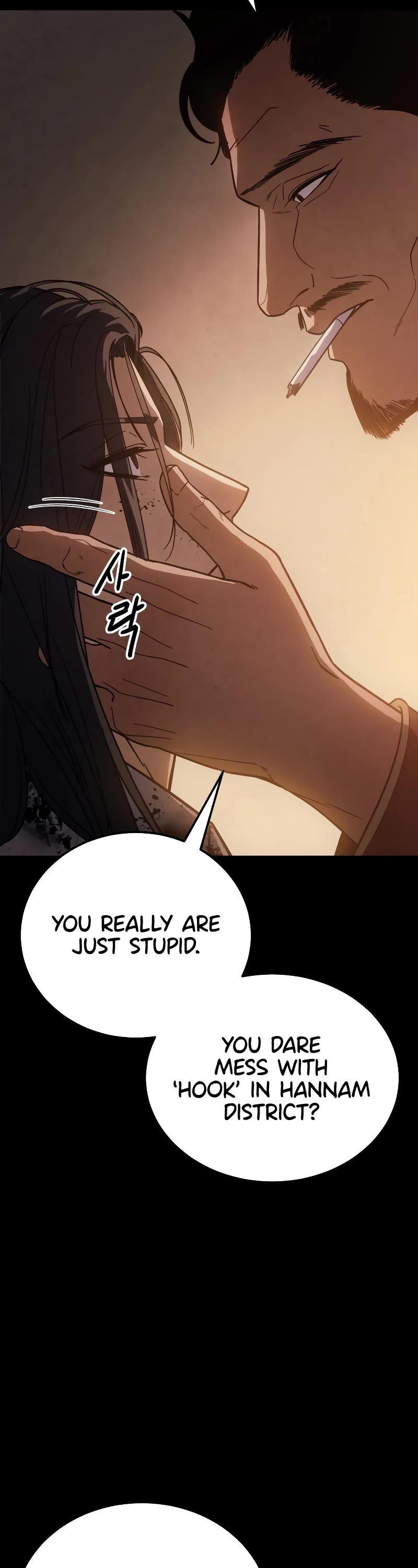 Baek XX Chapter 11 page 18 - Chapter 11