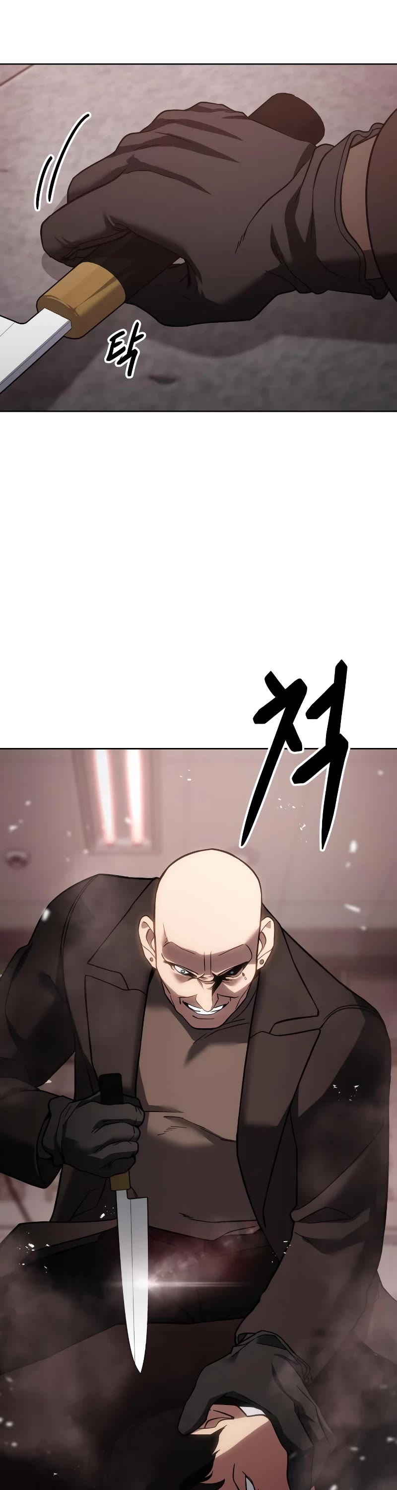 Baek XX Chapter 11 page 81 - Chapter 11