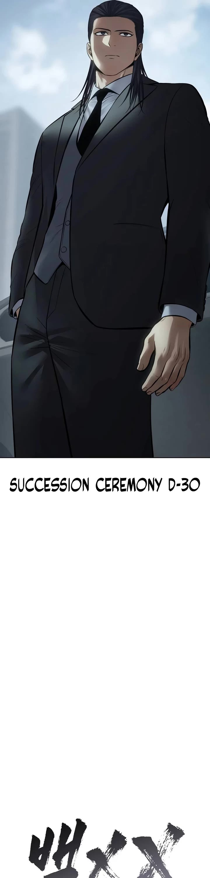 Baek XX Chapter 110 page 19 - Chapter 110