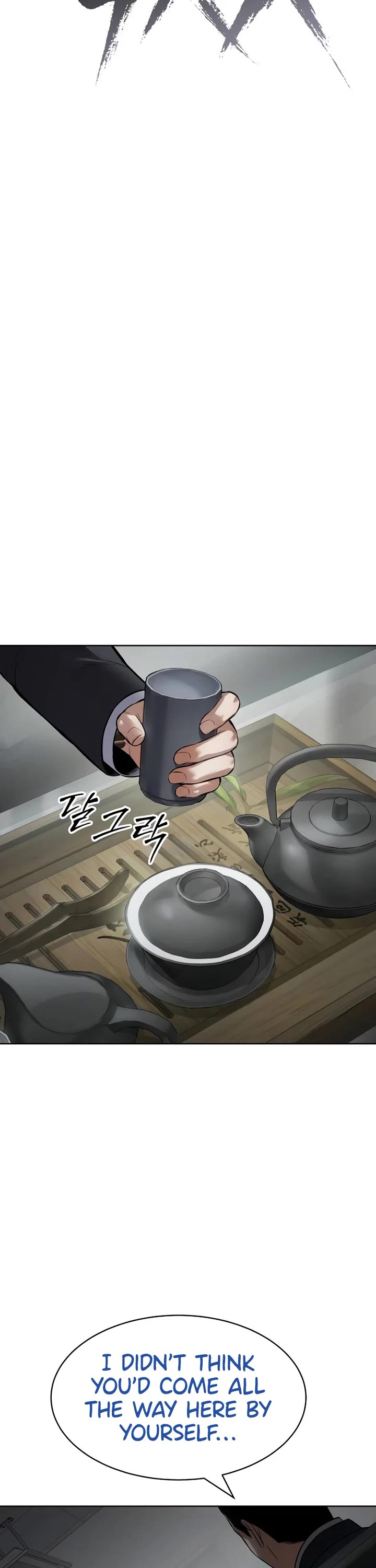 Baek XX Chapter 110 page 20 - Chapter 110
