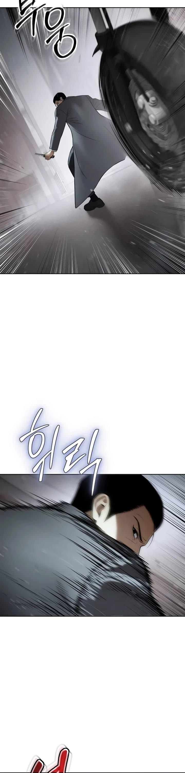 Baek XX Chapter 110 page 57 - Chapter 110