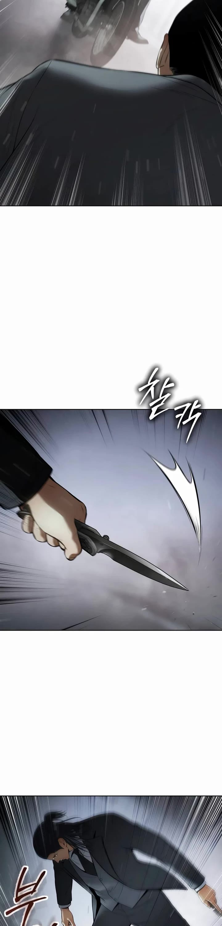 Baek XX Chapter 110 page 61 - Chapter 110