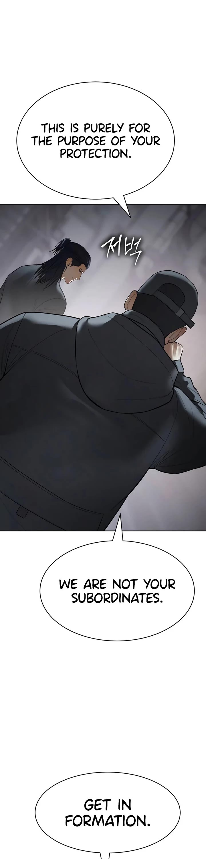 Baek XX Chapter 110 page 69 - Chapter 110