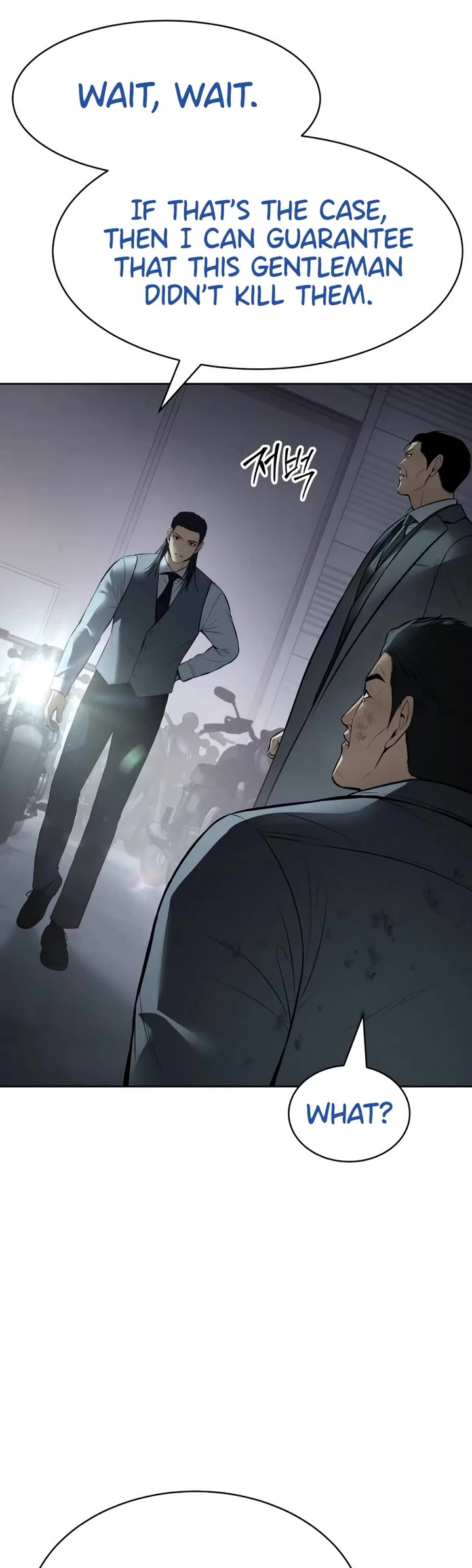 Baek XX Chapter 111 page 13 - Chapter 111