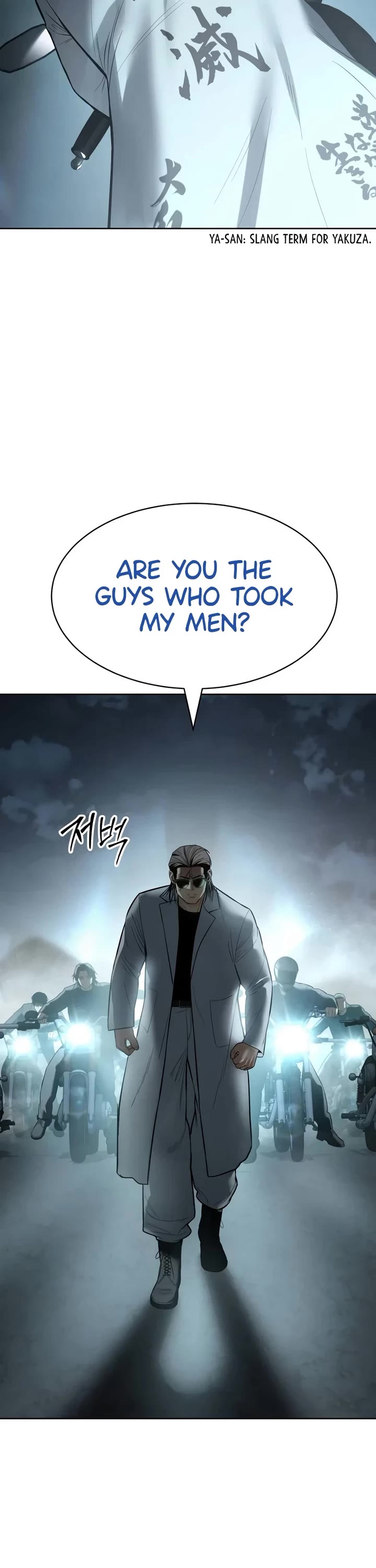 Baek XX Chapter 111 page 54 - Chapter 111