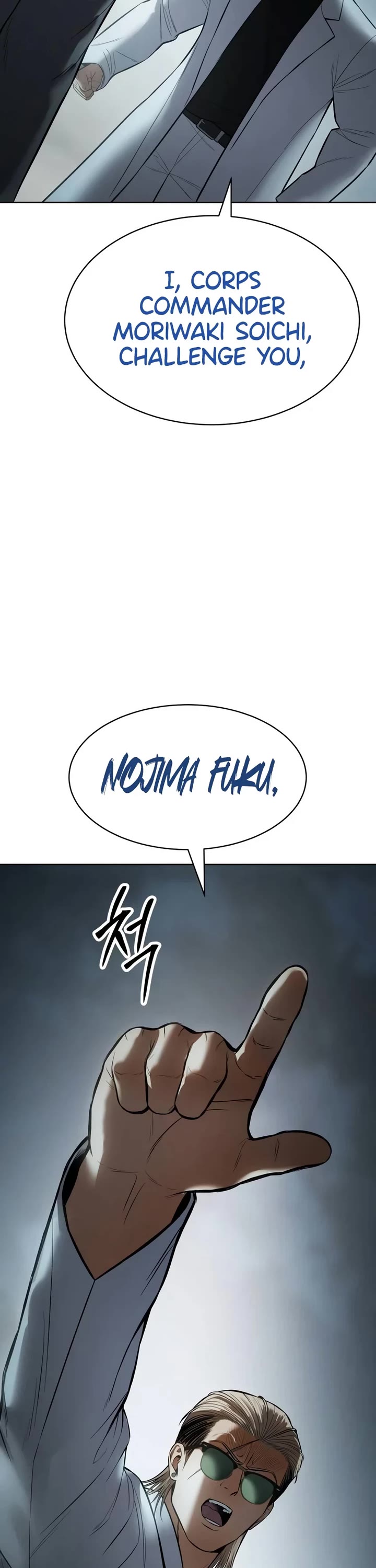 Baek XX Chapter 111 page 66 - Chapter 111