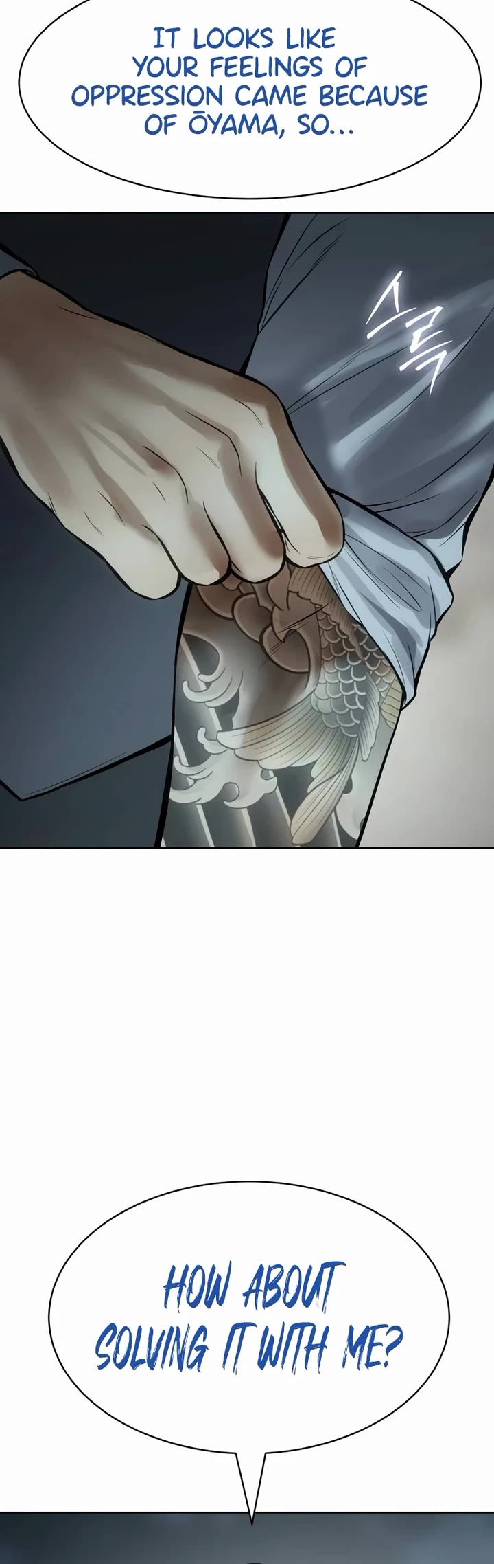 Baek XX Chapter 111 page 73 - Chapter 111