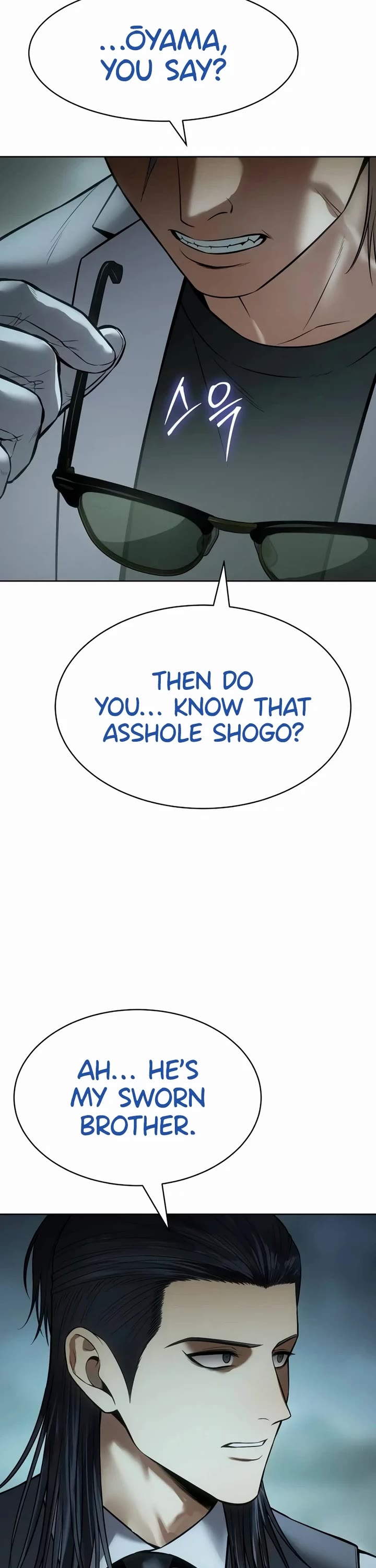 Baek XX Chapter 111 page 75 - Chapter 111