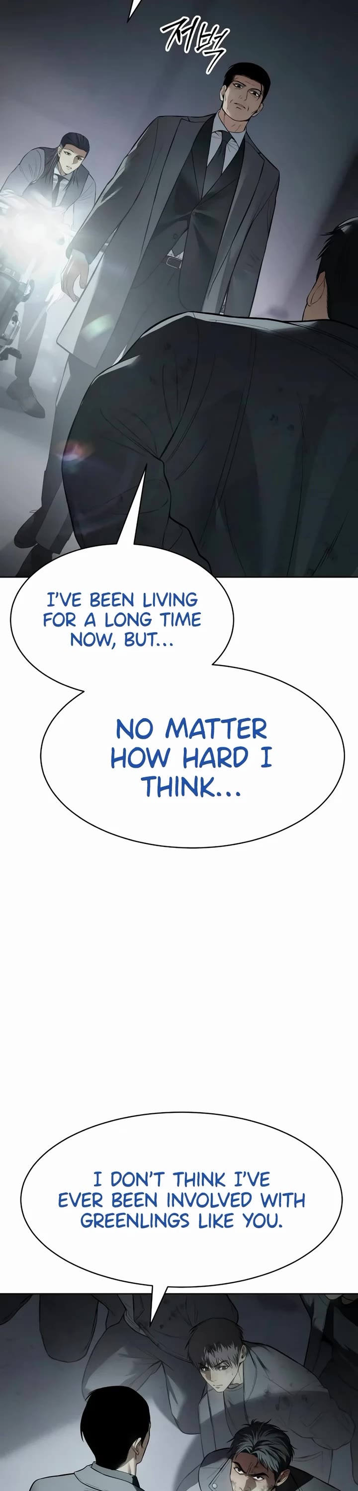 Baek XX Chapter 111 page 8 - Chapter 111