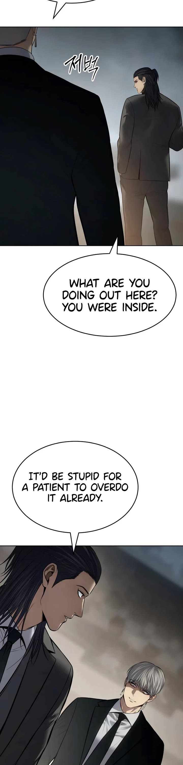 Baek XX Chapter 112 page 2 - Chapter 112
