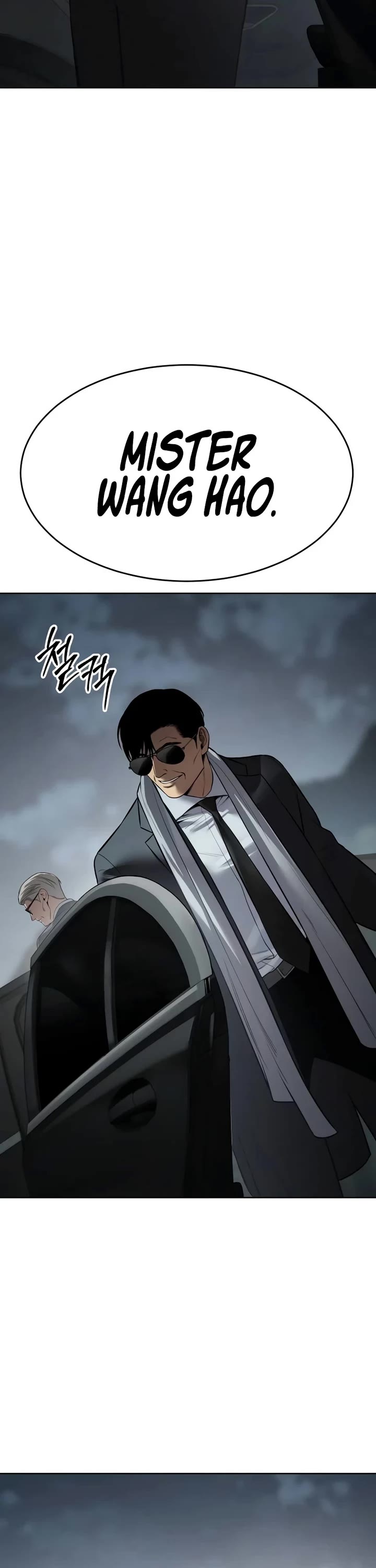 Baek XX Chapter 112 page 25 - Chapter 112
