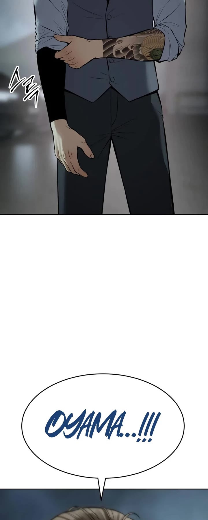 Baek XX Chapter 112 page 31 - Chapter 112