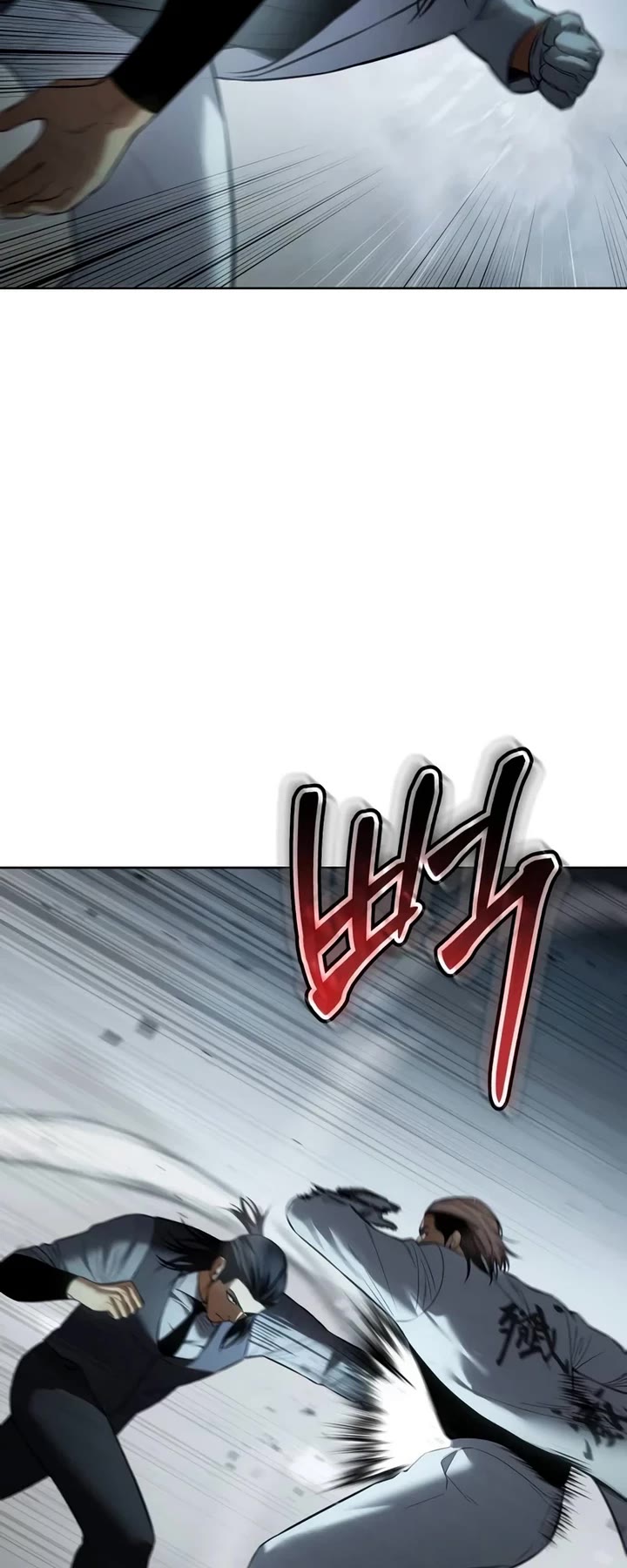 Baek XX Chapter 112 page 45 - Chapter 112