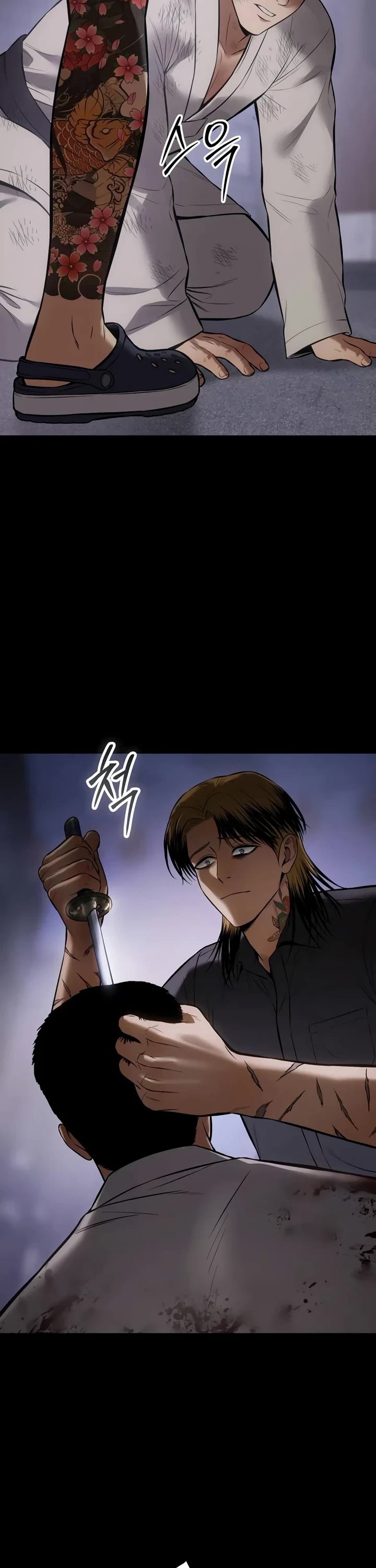 Baek XX Chapter 112 page 53 - Chapter 112