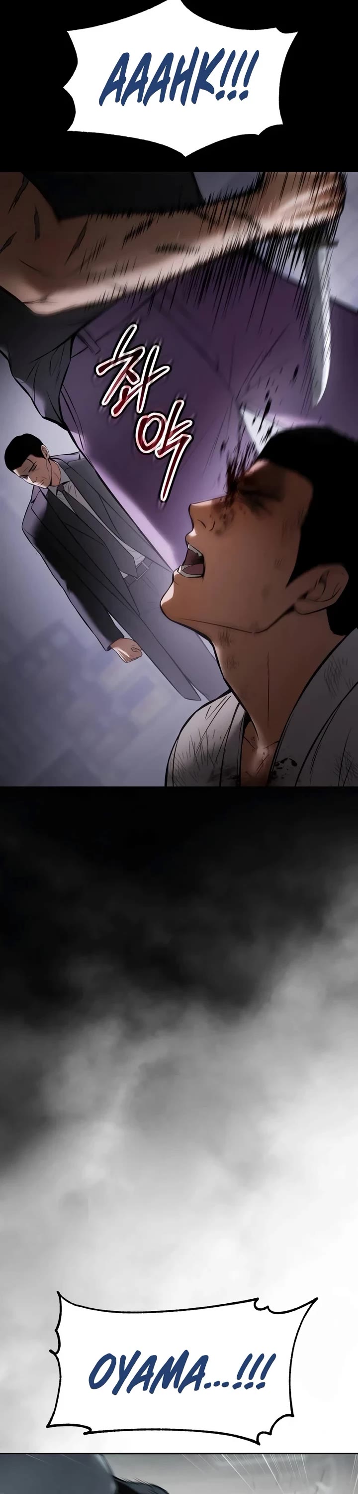 Baek XX Chapter 112 page 54 - Chapter 112
