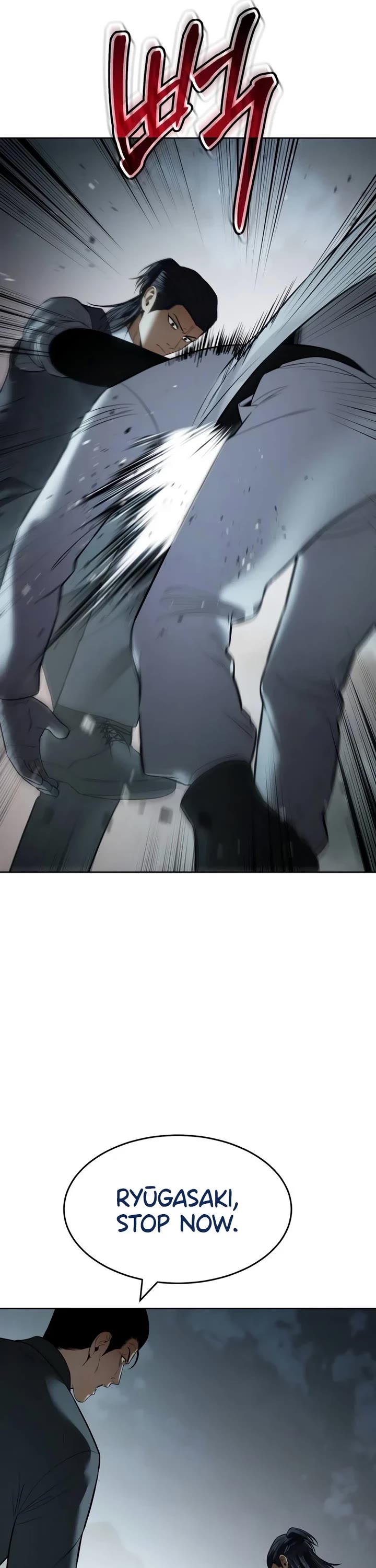 Baek XX Chapter 112 page 57 - Chapter 112