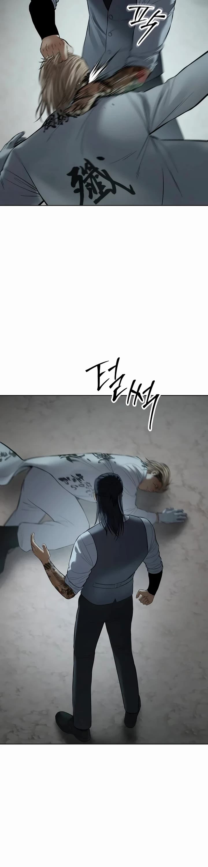 Baek XX Chapter 112 page 62 - Chapter 112