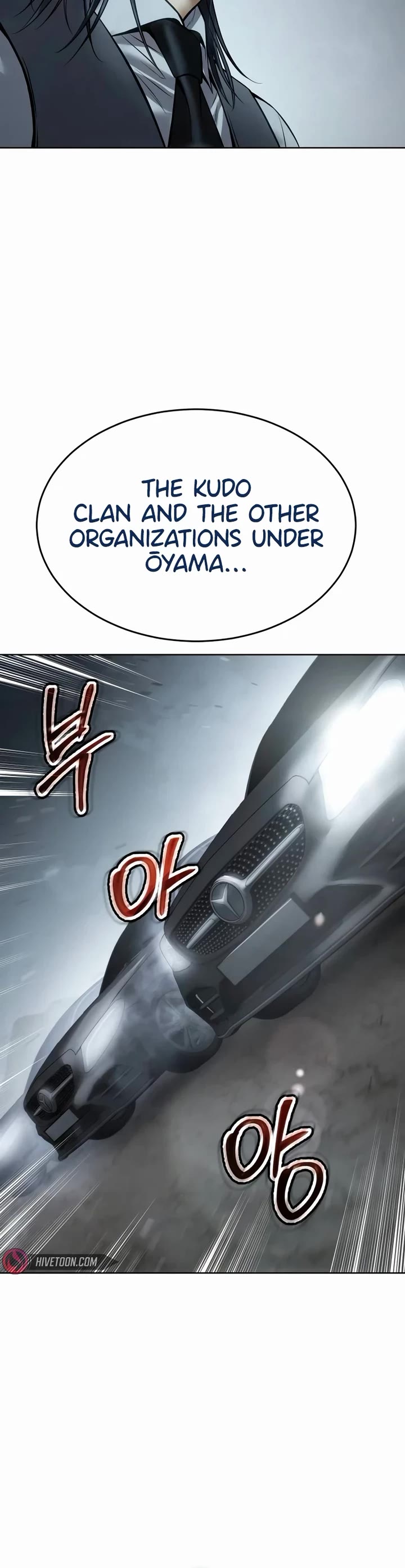 Baek XX Chapter 112 page 69 - Chapter 112