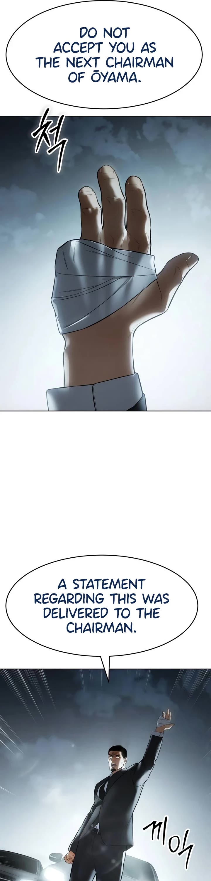 Baek XX Chapter 112 page 70 - Chapter 112