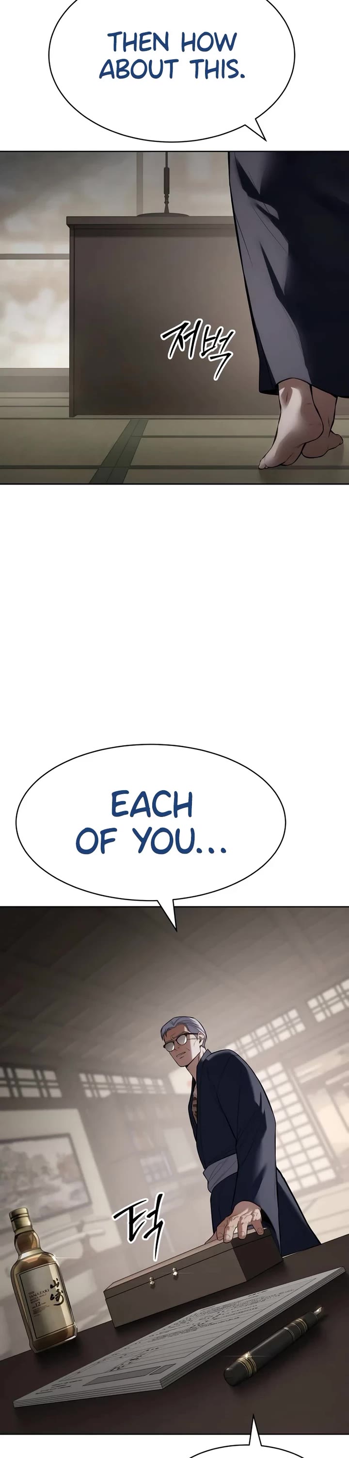 Baek XX Chapter 113 page 30 - Chapter 113