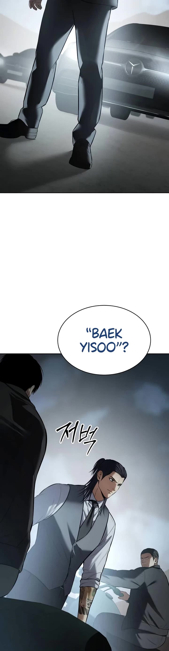 Baek XX Chapter 113 page 40 - Chapter 113