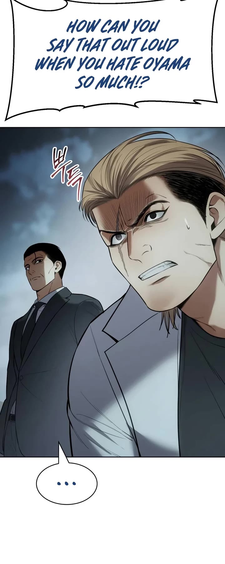 Baek XX Chapter 113 page 49 - Chapter 113