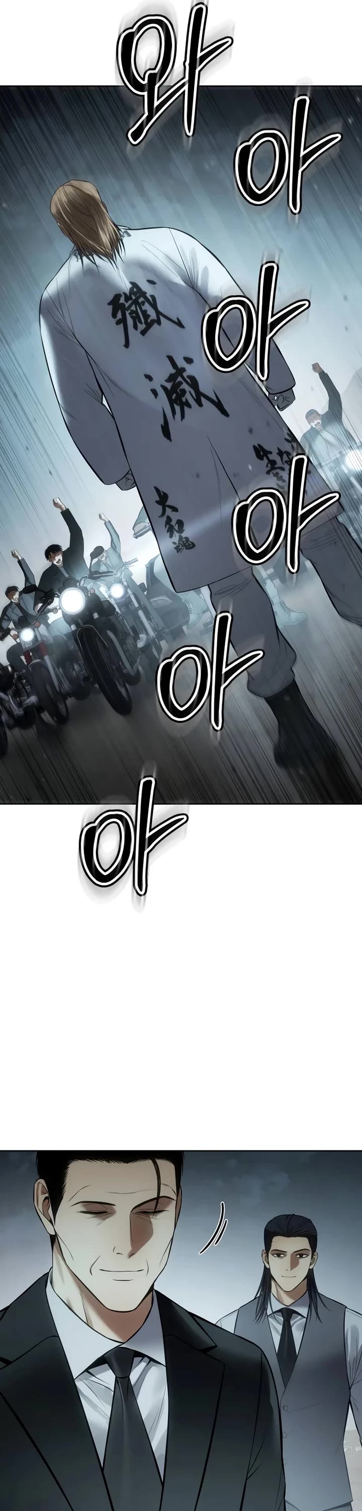 Baek XX Chapter 113 page 64 - Chapter 113