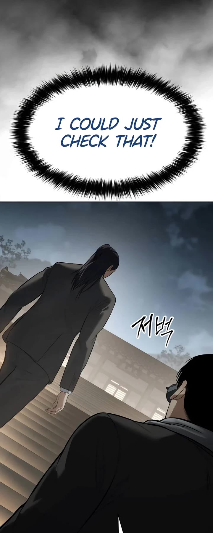 Baek XX Chapter 113 page 76 - Chapter 113