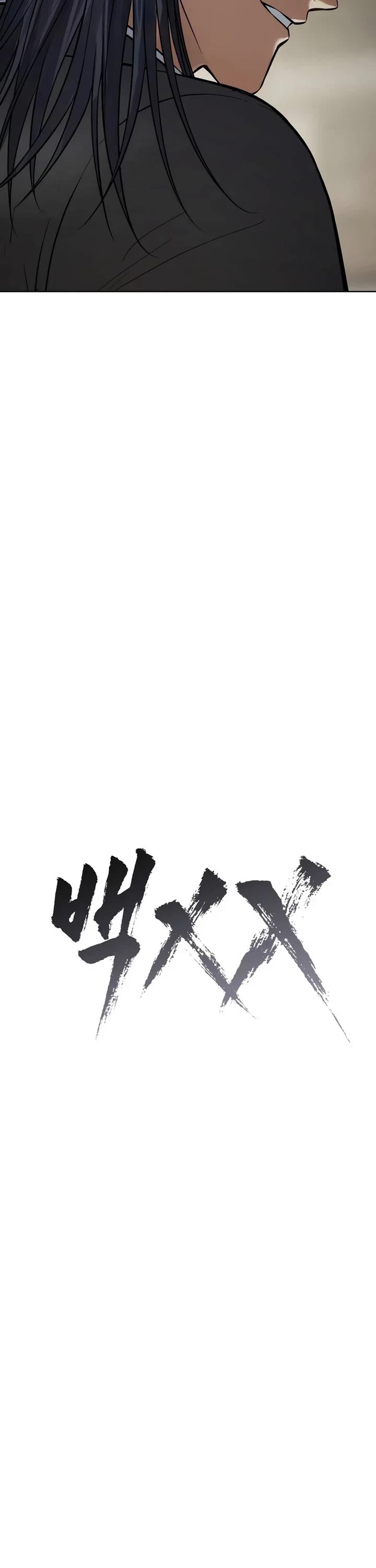 Baek XX Chapter 114 page 7 - Chapter 114