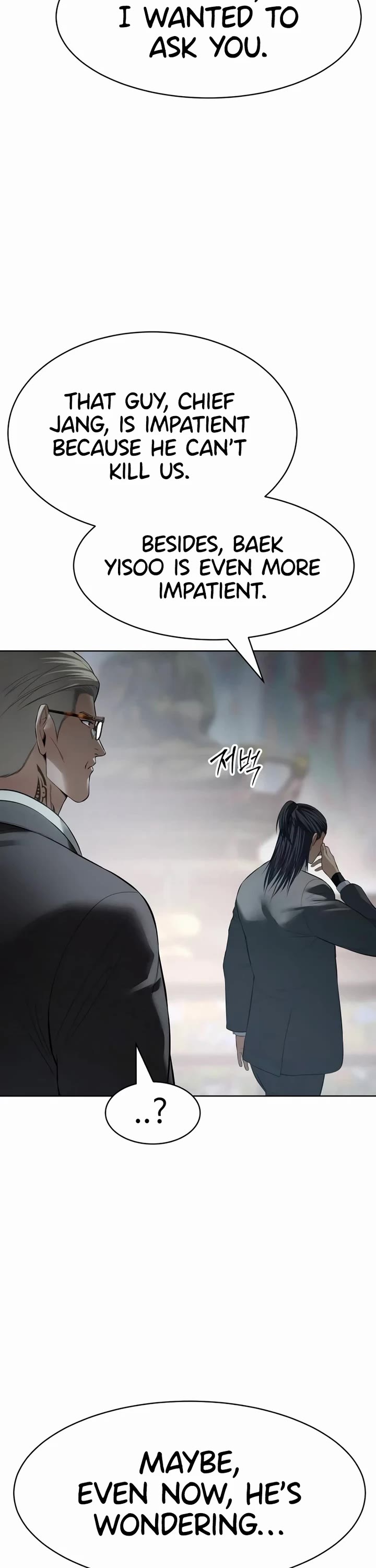 Baek XX Chapter 114 page 71 - Chapter 114