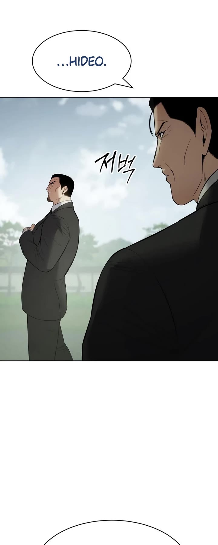 Baek XX Chapter 115 page 26 - Chapter 115