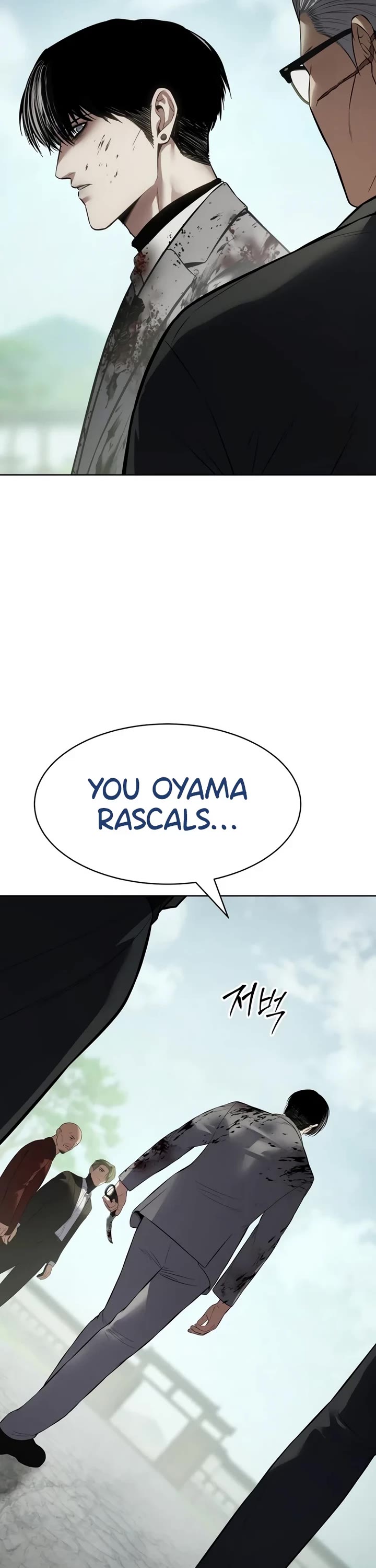 Baek XX Chapter 115 page 63 - Chapter 115