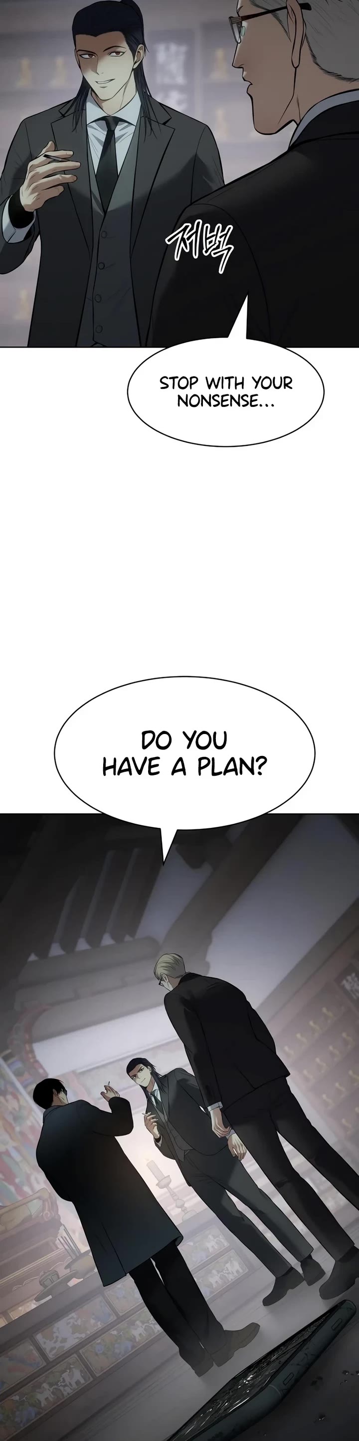Baek XX Chapter 115 page 7 - Chapter 115